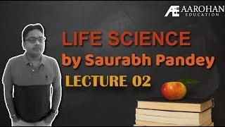 SAURABH PANDEY GS FOR ALL - LIFE SCIENCE -  LECTURE 02