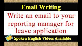 Write an email to your reporting manager for leave application in english