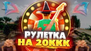 ИГРА в НОВУЮ РУЛЕТКУ на 10.000.000.000$ на АРИЗОНА РП в ГТА САМП