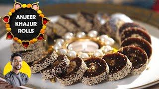 Sugarfree Anjeer Khajoor Roll | खजूर काजू रोल कैसे बनाएँ | Diwali special mithai | Chef Ranveer Brar