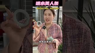 晴水美人条手镯，您喜欢吗？ #翡翠 #緬甸玉  #天然翡翠 #翡翠手镯 #翡翠手鐲 #翡翠玉石 #缅甸翡翠 #緬甸翡翠