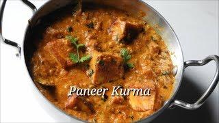 Paneer Kurma | Paneer Masala Korma | Kannada | Rekha Aduge