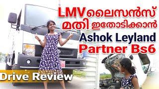 Ashok Leyland partner BS6 malayalam review | TestDrive | mileage | power ,features | queen on wheels