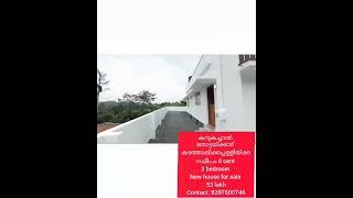 New house sale in Karukachal