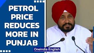 Punjab govt cuts petrol and diesel prices by ₹10 and ₹5 per litre respectively | Oneindia News