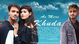 Ae Mere Khuda | Shahbaz Choudhary, Nazish, Mayank Pant | New Punjabi Songs 2021 | Sonotek Punjabi