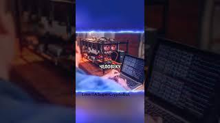 Как добывается биткоин #биткоин #майнинг #bitcoin2025 #какзаработать #криптовалюта