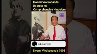 Swami Vivekananda #002 Represents Comprehensive Hinduism #shortsfeed