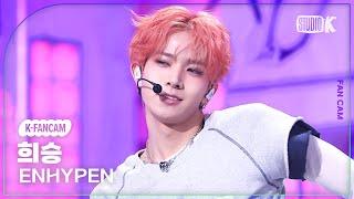 [K-Fancam] 엔하이픈 희승 직캠 'XO (Only If You Say Yes)'(ENHYPEN HEESEUNG Fancam) @뮤직뱅크(Music Bank) 240712