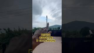 ОСВОБОЖДАЙСЯ ОТ СТРАХОВ И ВПУСТИ ИЗОБИЛИЕ В ЖИЗНЬ #психология #личность #отношения #солнцестояние
