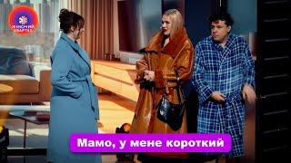 Теща зайшла до зятя в душ і зробила йому сюрприз | Жіночий Квартал 2024