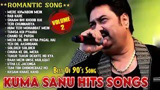 Kumar Sanu Romantic Song Hindi || Best of Kumar Sanu Duet Super Hit Songs 90's Songs #oldisgoldsongs