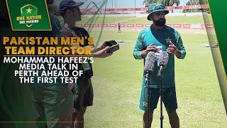 Pakistan men's team director Mohammad Hafeez's media talk in Perth ahead of the first Test | MA2A