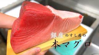 A sushi chef teaches you how to cook tuna