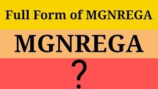 Full Form of MGNREGA/ MGNREGA FULL FORM