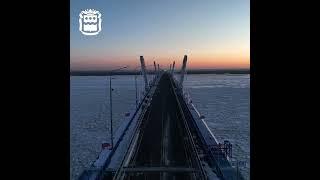 Новый зейский мост в Благовещенске сняли с высоты