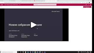 Скачать запись ТИМС