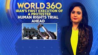 Mohsen Shekari Iran | Iran's First Execution Of A Protester, Human Rights Trial Ahead | English News