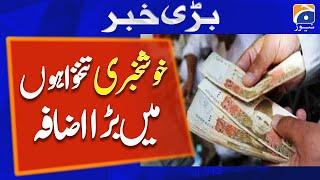 Good news 20 Percent Increase In Salaries | Breaking News