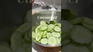 #야채소분 #야채냉동#오이냉동#오이소분#여름오이요리#오이#냉동오이#워킹맘김또리#오이보관#냉장고직행#냉면먹을때먹어야지