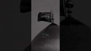 ।। haq Ali Ali haq Ali ।। new status #islam  #islamicvideo