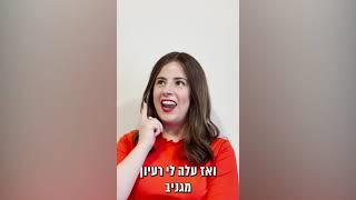 ארחתם/אירחתם בשבת?סינג'רתם/סונג'רתם?               השתתפו בסקר ואולי תוכלו לזכות במשהו!