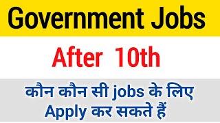 Top govt jobs after 10th | govt jobs after 10th pass | government job for 10th pass | jobs for 10th