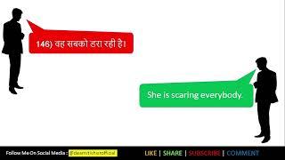 Daily use english sentences | Daily English Practice | Dear Nitish sir