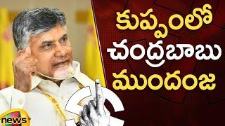 Chandrababu Leads In Kuppam | AP Assembly Election Results 2024 | TDP | AP Election Results 2024