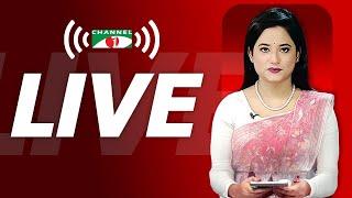 Channel i LIVE || চ্যানেল আই লাইভ || Live NOW || Channel i