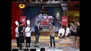 湖南卫视天天向上-MJ李小龙蜡像现身 欧弟乐坏忙合影-120330