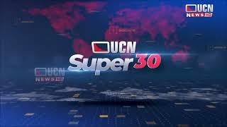 UCN  Super  30,18 June 2024