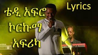 Teddy Afro Korkuma Africa - Lyrics