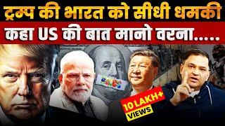 Trump Threatens India, China. US Border Drug Wars Erupt | Major Gaurav Arya | The Chanakya Dialogues