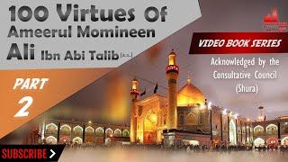 Part 2 | 100 Virtues Of Ali Ibne Abi Talib  | Hussainiya TV