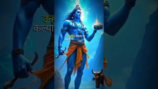 Bhagwan Ka Neela Rang Hi Kyun? #hindugod #hinduism #hindu #krishna  #hindutemple #shiv #viral#shorts