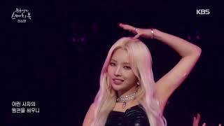 Idle soyeon all American fmv