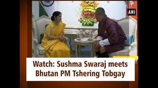 Watch: Sushma Swaraj meets Bhutan PM Tshering Tobgay - #ANI News