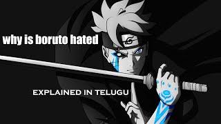 why is boruto hated... explained in telugu