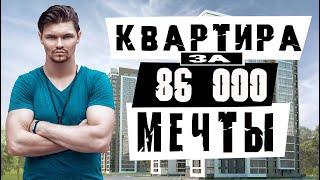 Недвижимость в Испании. Валенсия. Премиум квартира в новостройке всего за 86 000€