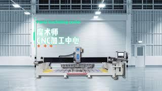 SHENGDA Stone Machinery ｜JGZX-1500｜3-Axis CNC panel machining center