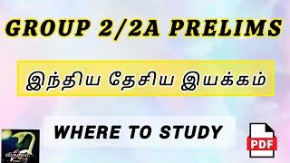 Group 2 2a Prelims - Indian National Movement - where to study #virutchamtnpsc