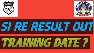 SI RE RESULT OUT | TRAINING DATE?