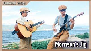 Morrison's Jig-bluegrass Banjo and Flatpicking Guitar on Celtic Music(Father and Son)