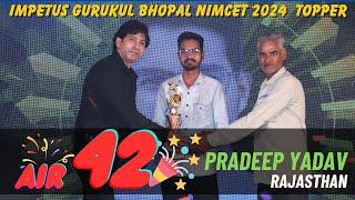 NIMCET 2024 Topper Pradeep Yadav AIR - 42nd | Meet NIMCET 2024 Topper of Impetus Gurukul