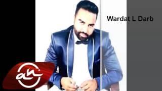 مجيد الرمح - وردات الدرب - مرّت الأيام وانا وحدي / Majeed El Romeh - Wardat L Darb