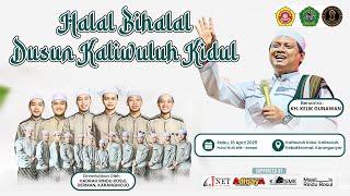 LIVE HALAL BIHALAL DUSUN KALIWULUH KIDUL // KSMK AUDIO // ADITJAYA PICTURES // RABU 16 APRIL 2025