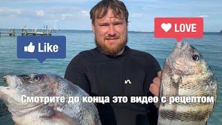 Подводная охота удалась!! Смотрите до конца !!! рецепт как приготовить рыбу!!