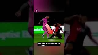 메시가 화난 이유  #축구 #메시