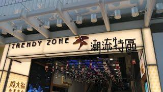 【4K】潮流特區 Trendy Zone In Mongkok, Hong Kong